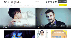 Desktop Screenshot of cinemacafe.net