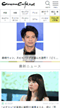 Mobile Screenshot of cinemacafe.net