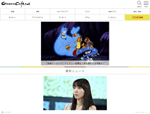 Tablet Screenshot of cinemacafe.net